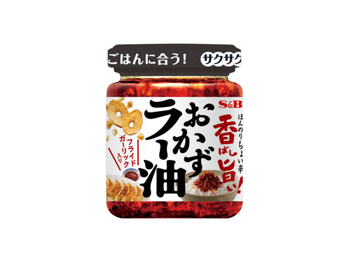 Glass Jar with Black Lid