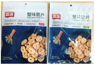 Xiang Hai crab crisps